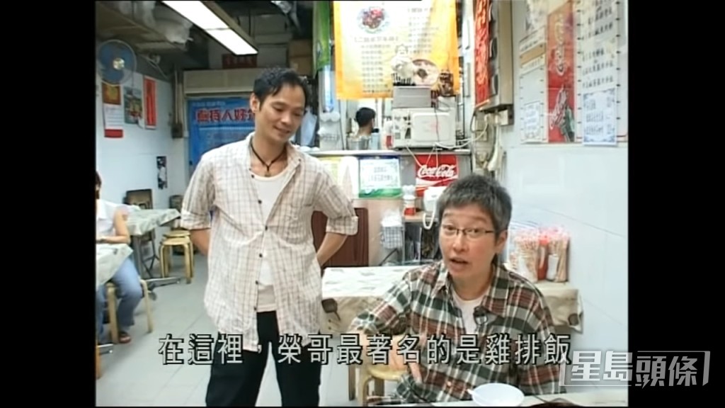 由於蘇施黃風格尖酸刻薄,還在餐廳破口大罵,當時節目飽受爭議,不過愈鬧愈有迴響,吸引不少觀眾收看節目。