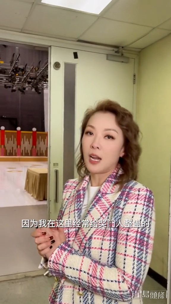 郭少芸表示:「帶給大家很多歡樂的一廠,因為我在這裡經常給獎門人整蠱。」