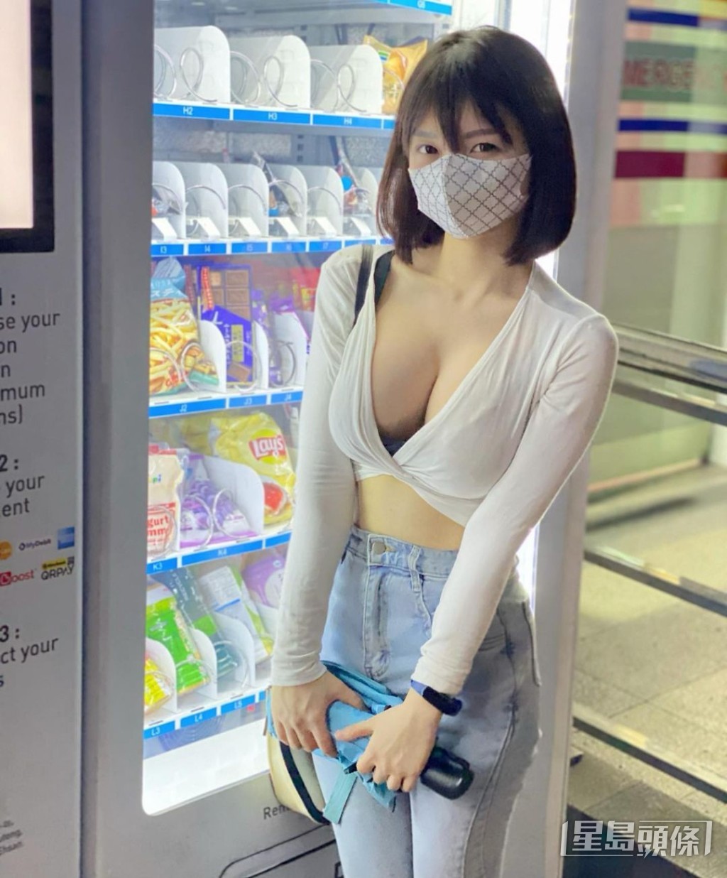 經常爆乳出遊。