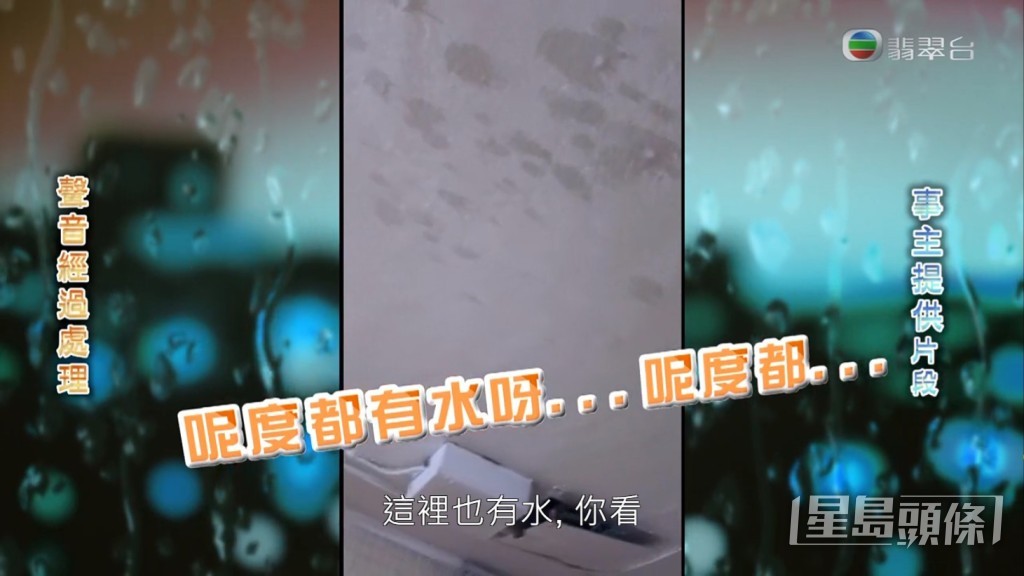 連走廊都有。