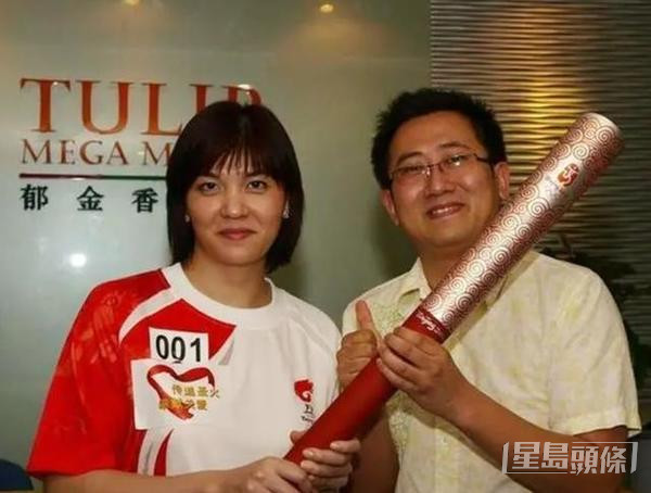 曾任2008北京奧運聖火傳遞上海站的首棒火炬手。