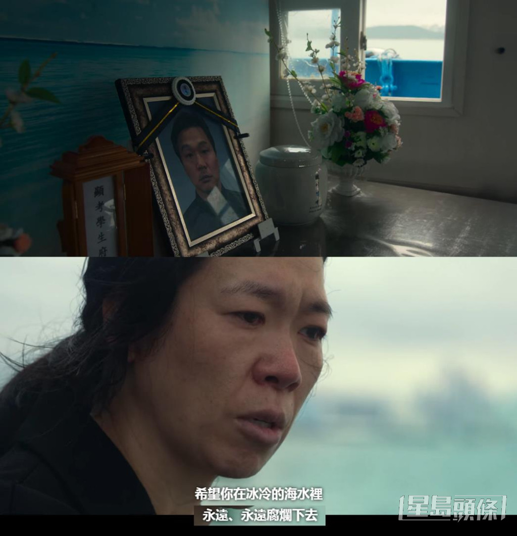 廉惠蘭飾演協助宋慧喬復仇、長期受到家暴的姜賢南，其丈夫李錫在（柳誠炫飾）因勒索林智妍母親，而遭對方撞斃。