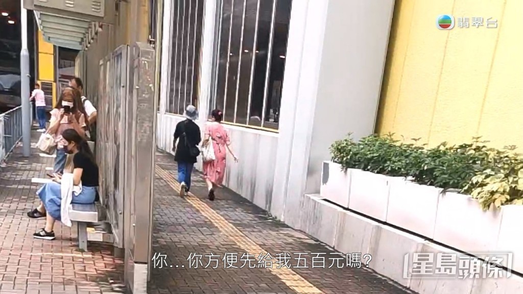 “女牧师”黄小姐相约《东张》人员见面时，一开口即问攞钱。