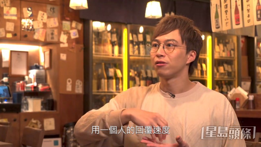 作為港男的吳業坤自認最大優勢是覆Message的速度和頻率,因為覆得夠密夠認真,所以讓愛妻感到被尊重。