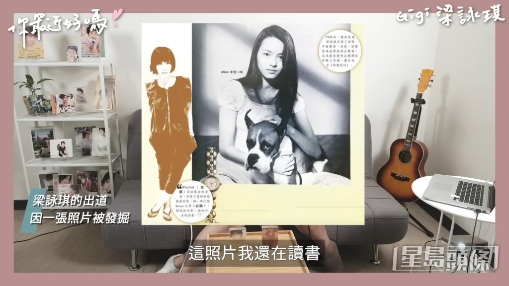 梁詠琪是因一張平面廣告照而被發掘出道。
