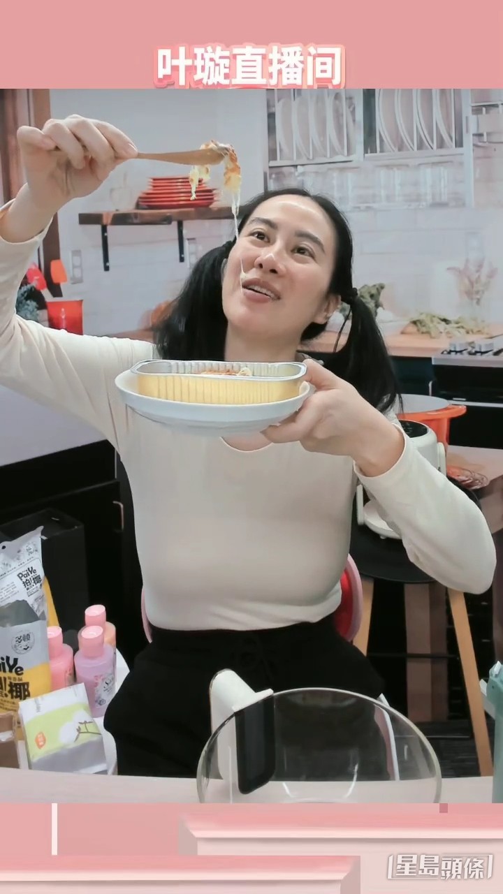 葉璇一臉期待。
