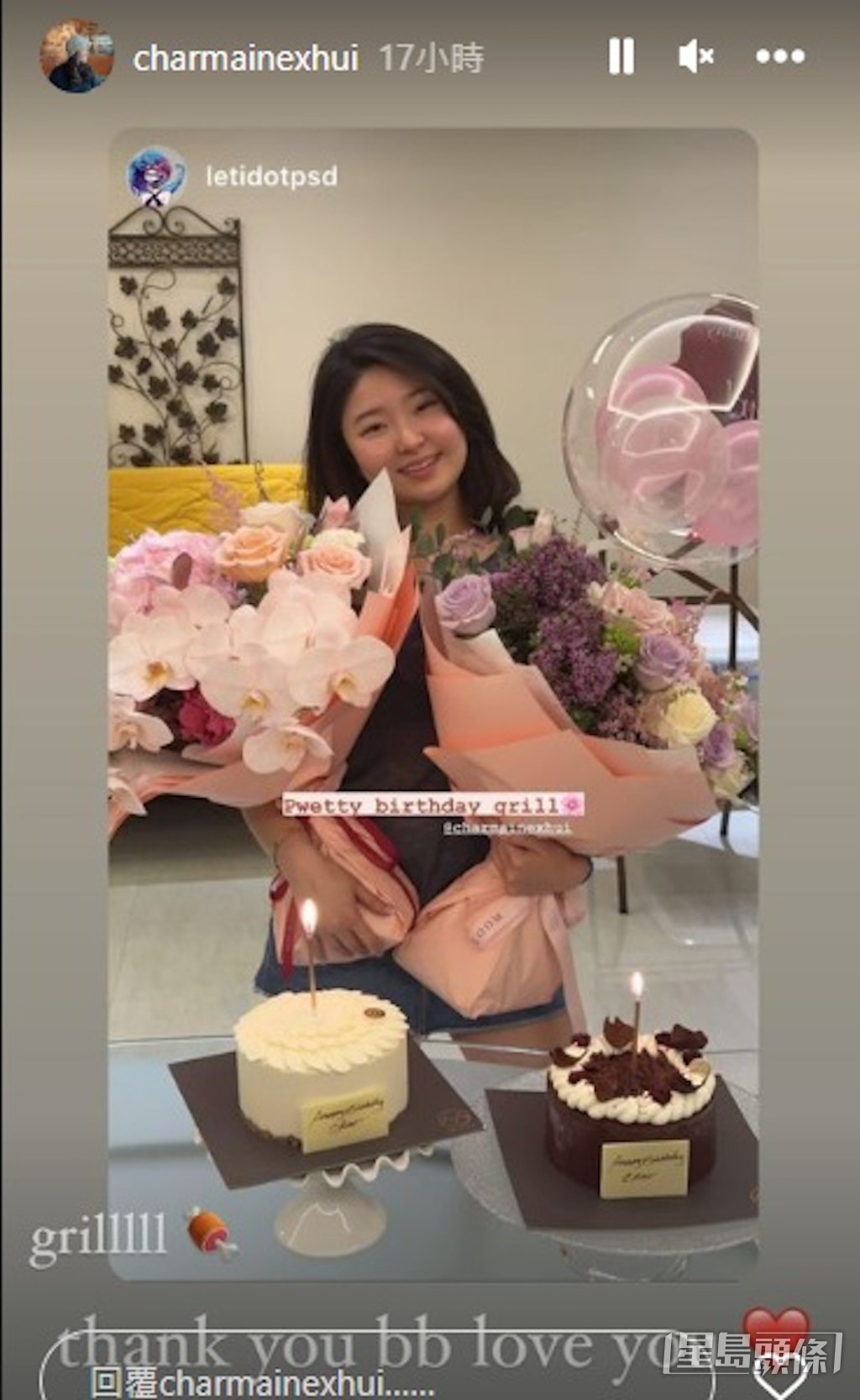 花束與蛋糕各打孖上。