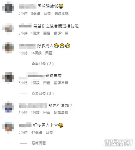 不少網民都留意到Jumbo的學生有不少男士，還笑說：「而家先知咁多中坑鐘意普拉提。」