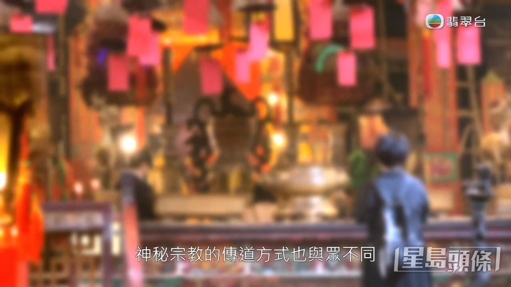 「佛堂」與一般教派不同，並不會對外開放，要由「開過光的人」作介紹。