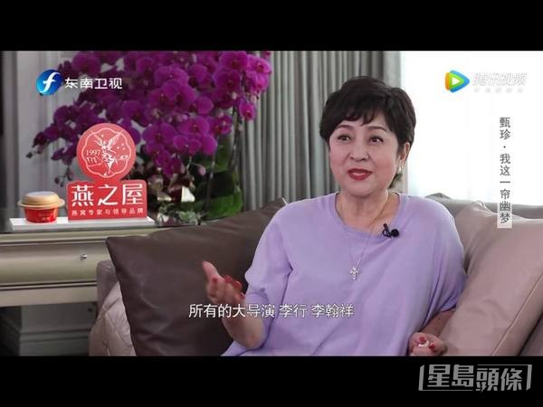 其後甄珍發表千字文反擊,指劉家昌多年來「不斷的向我要錢」,又殘害和恐嚇兒子,要主導劉子千的音樂發展,要他錄製「唸你」,結果被外界嘲笑。