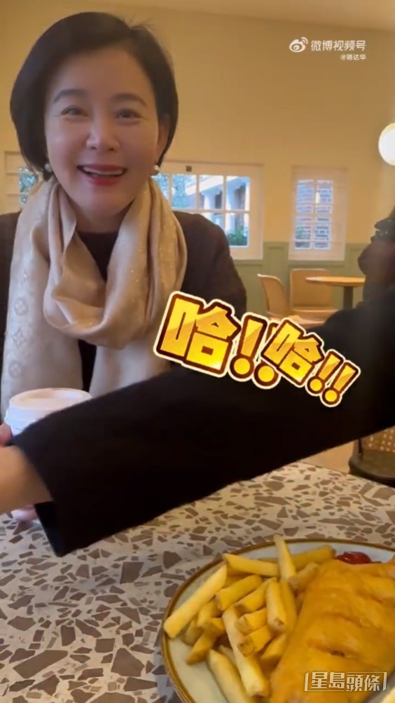 太太都忍唔住笑！