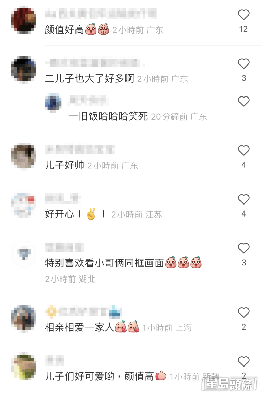 網民大讚全家顏值高！