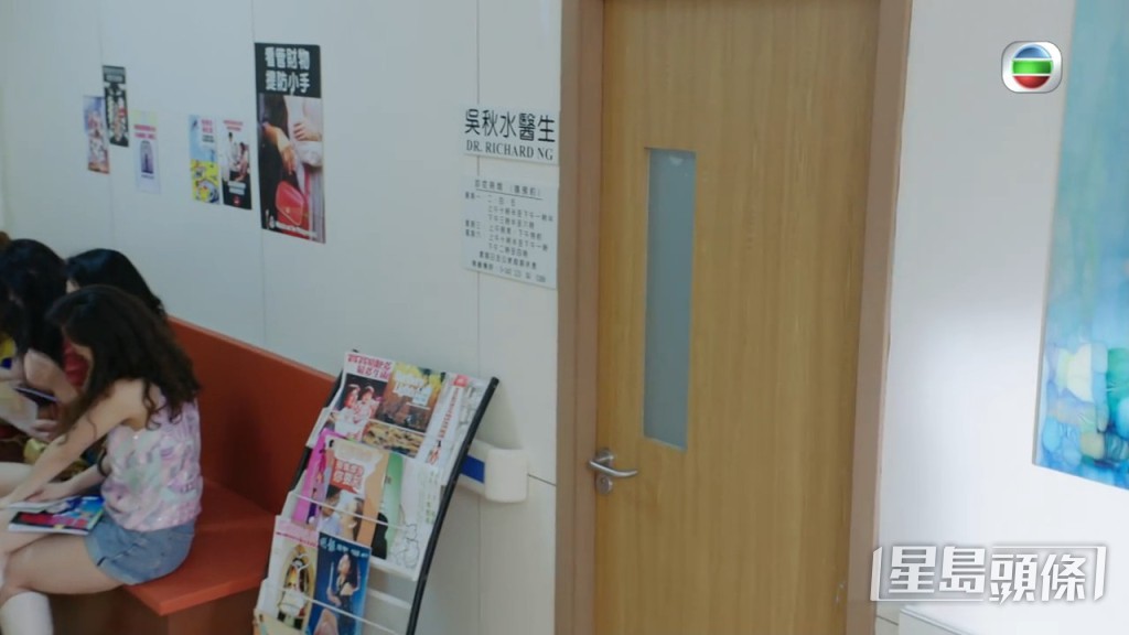 昨晚《一舞傾城》首播，莊思明找醫生「吳秋水」洗下體。