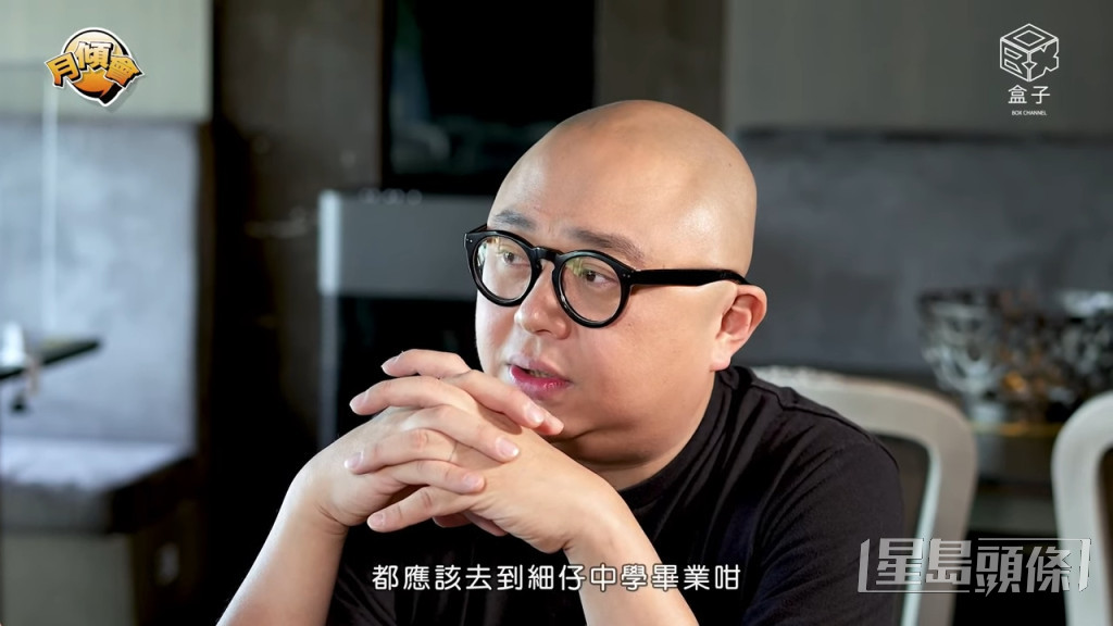 Bob好坦白话：“我觉得如果当我变卖晒所有嘅资产，咁我谂可能我唔做嘢一段长嘅时间，而维持到依家嘅生活，都应该去到细仔中学毕业咁！”