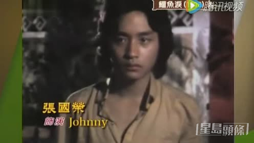 张国荣在《鳄鱼泪》中演“Johnny”一角。