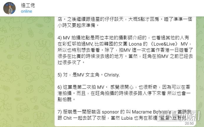 收到MV片段要補問，叫Ritchie錄音就可以，估唔到佢逐條用文字答，令記者慳回大量時間，做工佬世一。