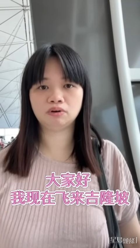 阿儀日前已飛到馬來西亞。