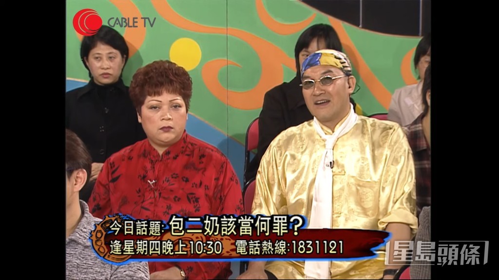 2001年,肥媽與梁家仁一同主持《肥媽一家人》,探討家庭、親子議題外,亦講社會新聞。