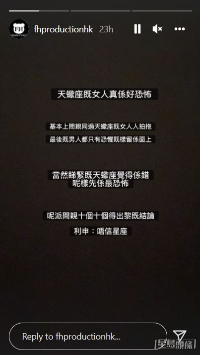 熊仔頭多次暗示與Santis的關係極差！