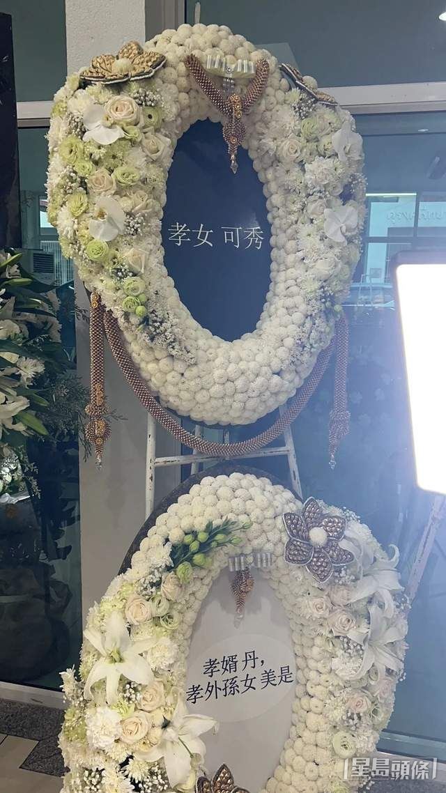 女兒陳可秀、外籍女婿丹及外孫女美是致送的花牌。(網上圖片) 