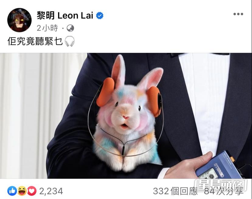 黎明開始收集意見，大家想聽佢乜嘢經典歌呢？