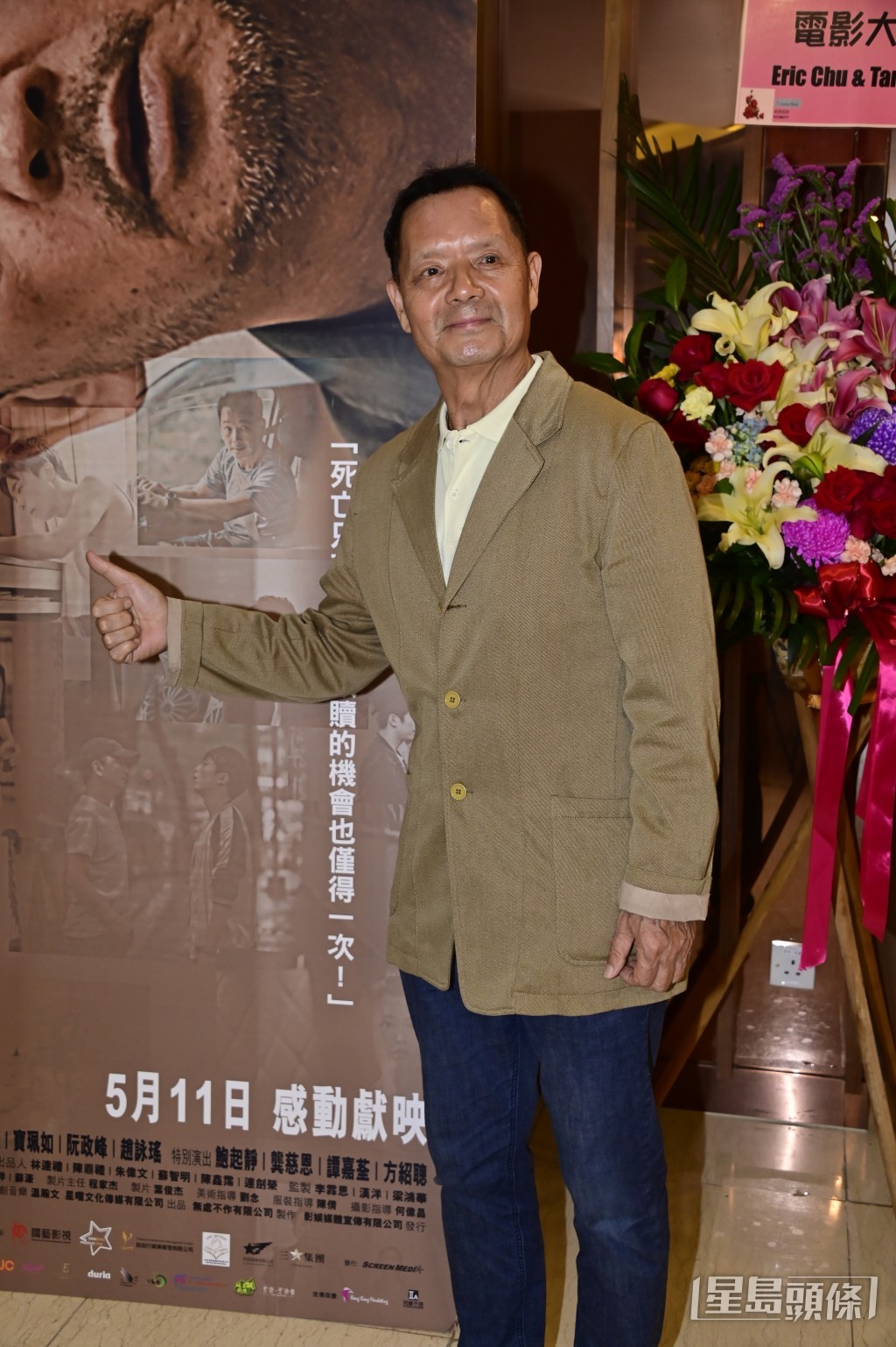 吳大強表示有跟TVB傾合約。