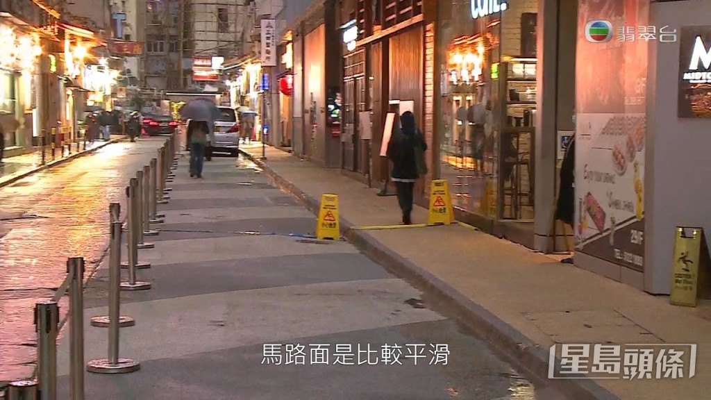 大廈將私家路圍起,不過有進行鋪路。