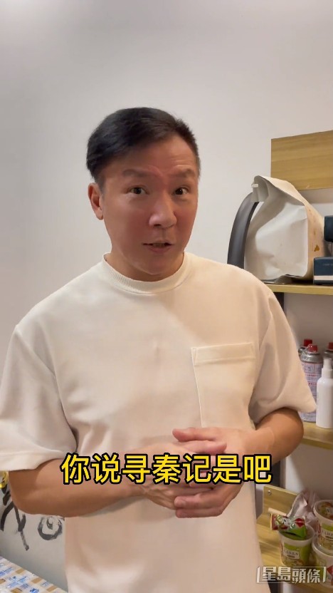不過劉永健近日上載新片依然有很多內地網民留言批評他外貌。