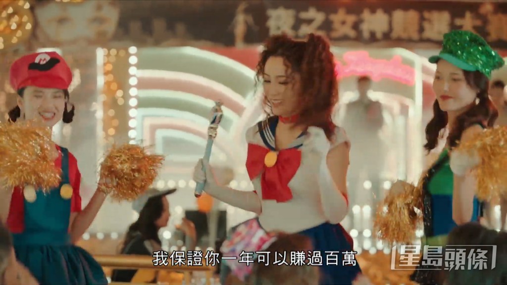 有不少無綫小花演出,大玩cosplay。