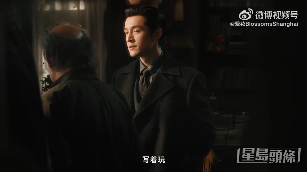 找來內地《琅琊榜》視帝胡歌主演。