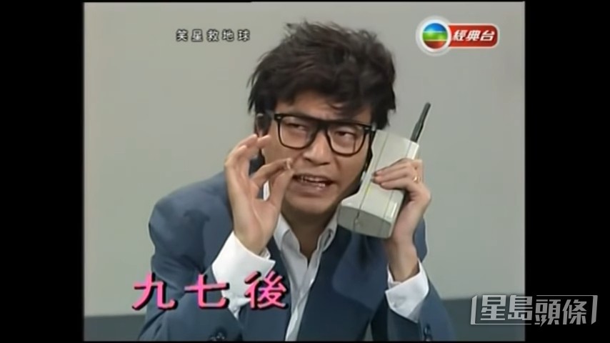 《笑聲救地球》