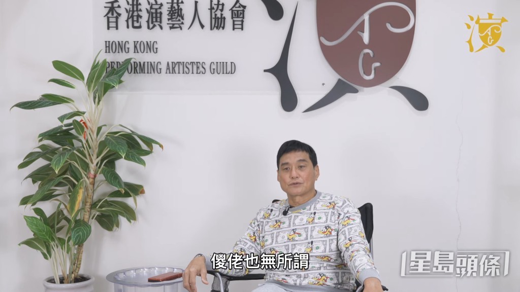 身为御用恶人的王俊棠希望演出更多其他角色，傻佬亦不介意。