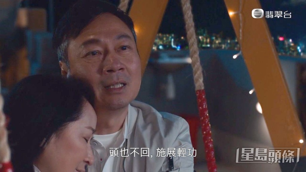 剧中黎耀祥承受老伴离世悲痛，相当感人。