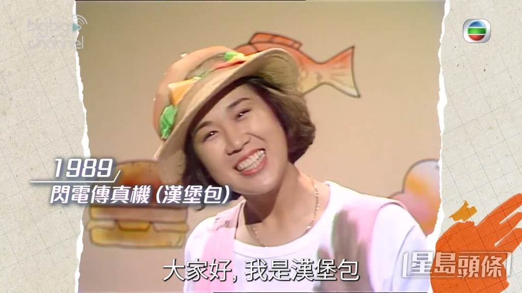 梁詠琳於美國成長。