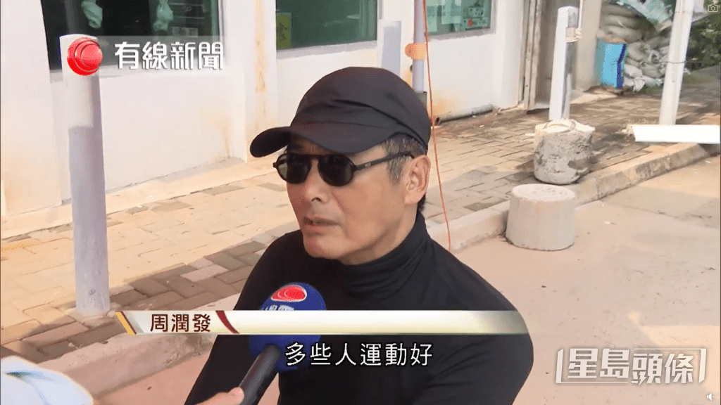 發哥意外成為新聞報道中的「香港市民」,引發香港網友熱議。