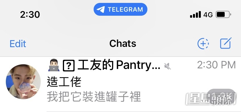 Ritchie的TG Group活躍度極高，一晚冇睇，瞓醒最少有過千未讀訊息。