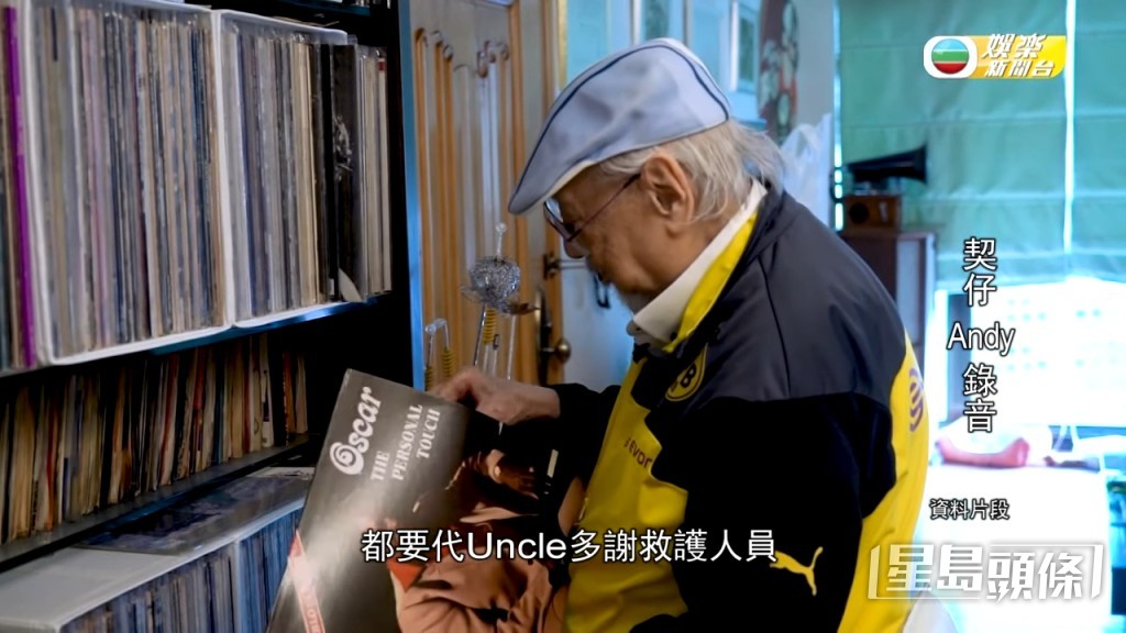 Uncle Ray的骨灰將會安放在家中。