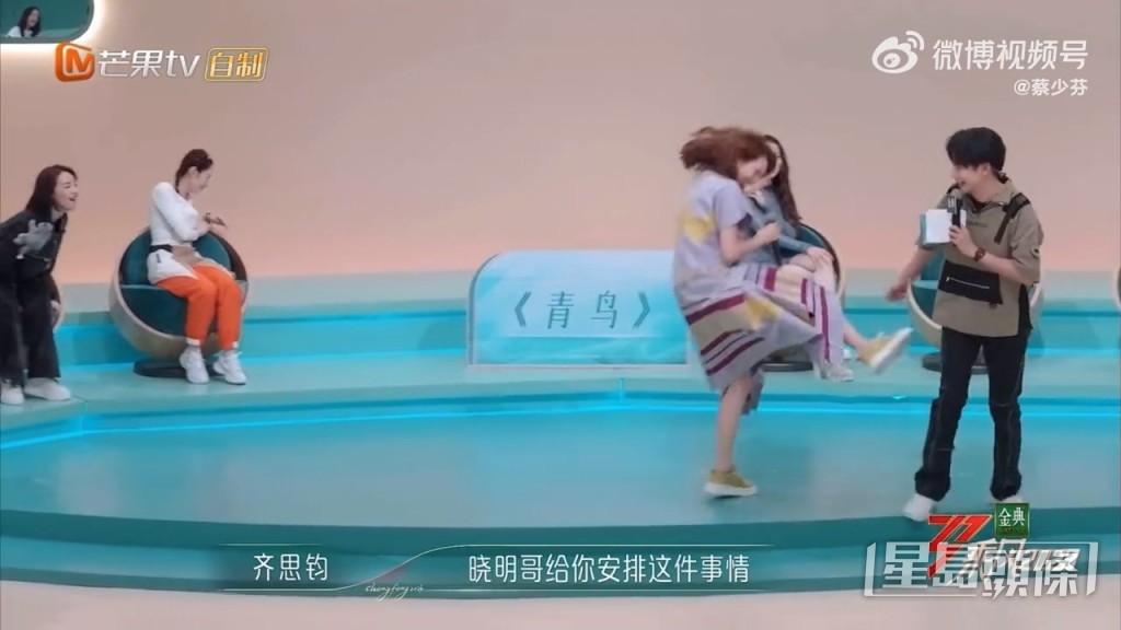 跟作状起飞脚踢身边嘲笑她的人。