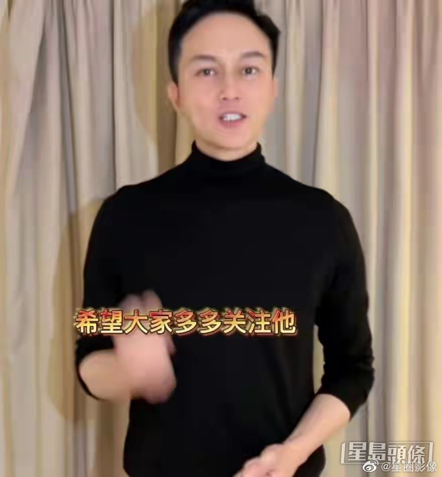 曹查理找來外甥張智霖及袁詠儀拍片為他宣傳抖音帳號。