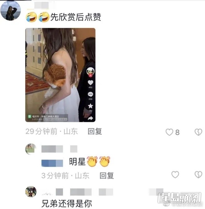 争相留言。