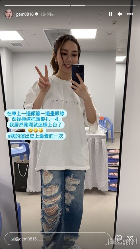 又展示台上樸素的造型。