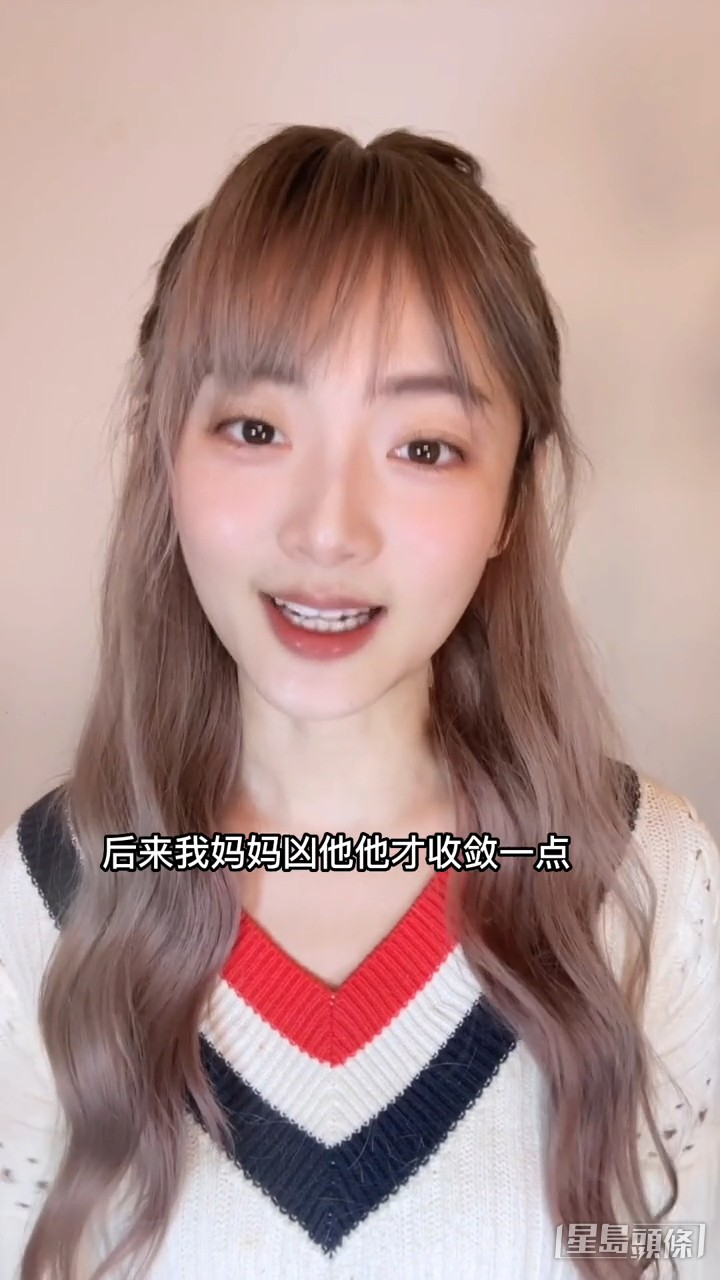 後來老師與該男同學交談,更遭對方打。