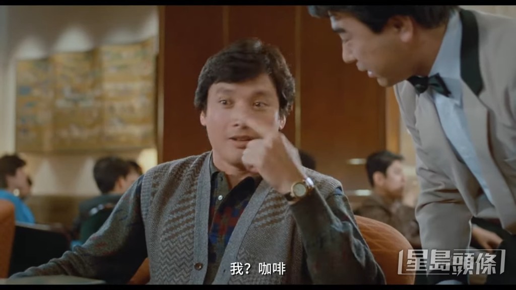 《福星高照》