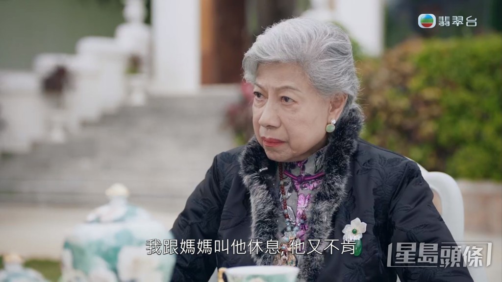罗兰演戏对眼依然有火！