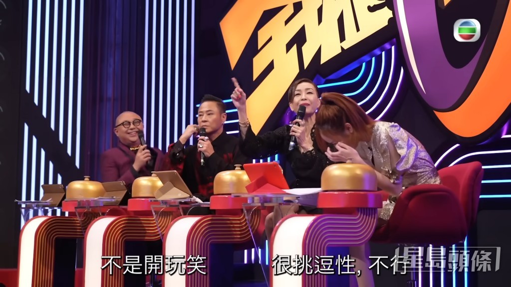 結果伍姑娘又high過。