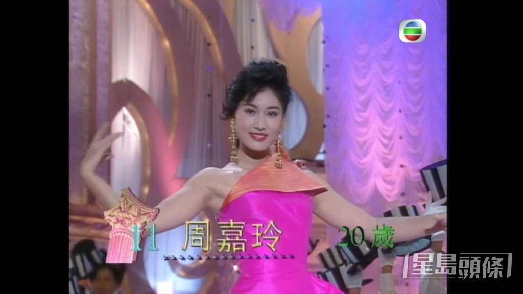 周嘉玲獲得亞軍。