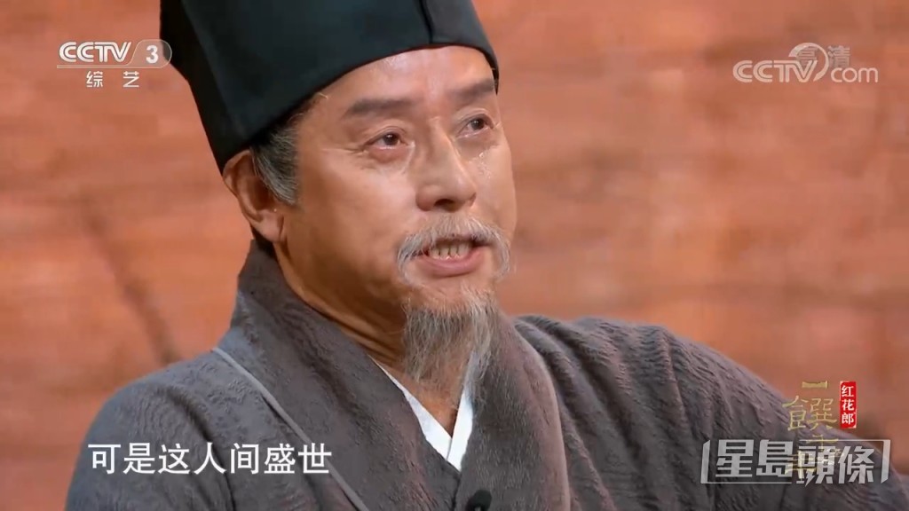 校長再度爆發，感慨人生在世，什麼才是真實！