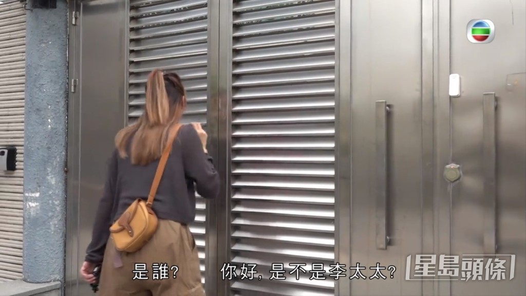 女主持李旻芳與攝製團隊事後到村內拜訪李姓男子寓所。