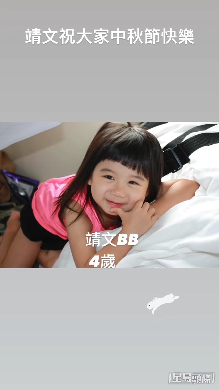 由細到大都係咁可愛！