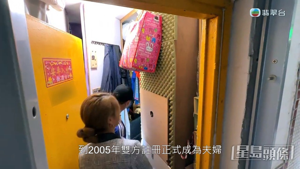 二人在餐廳工作時認識。